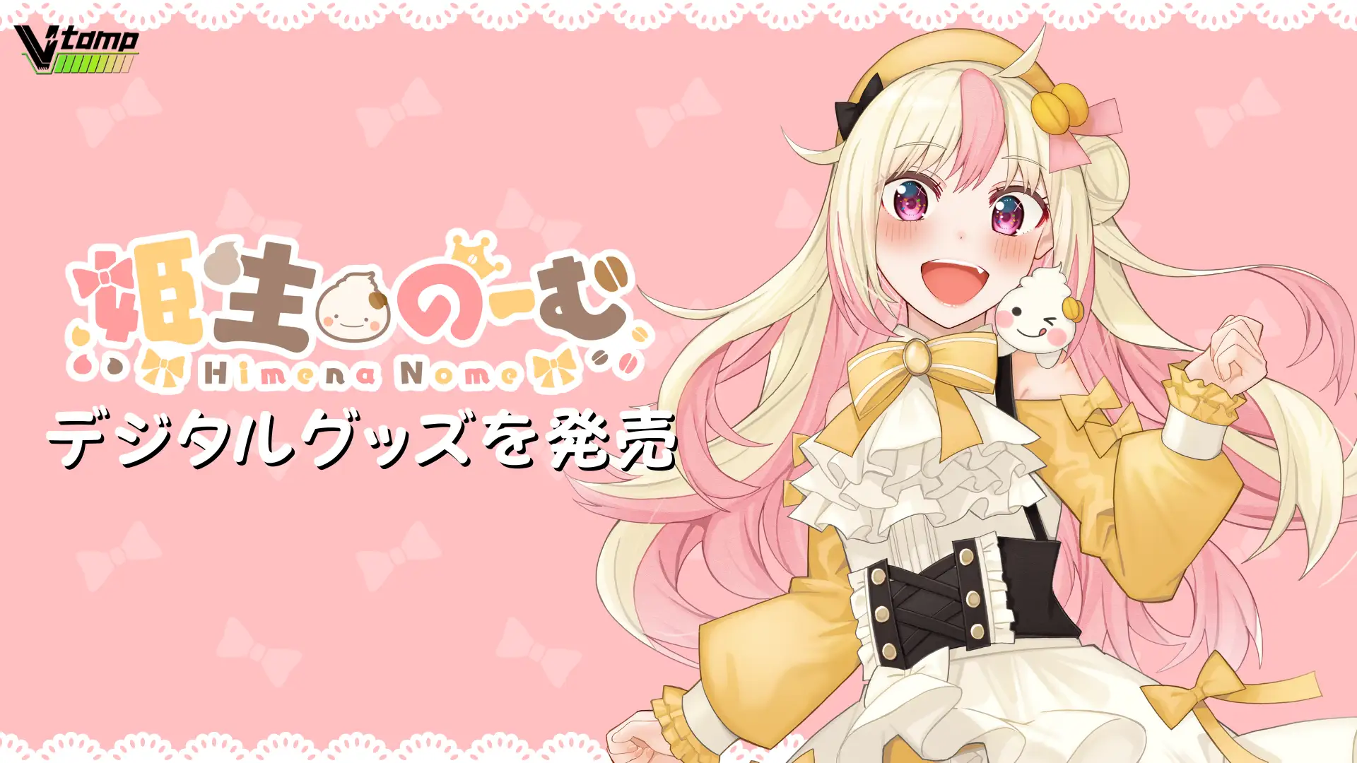 NEWS｜docomo STARTUP