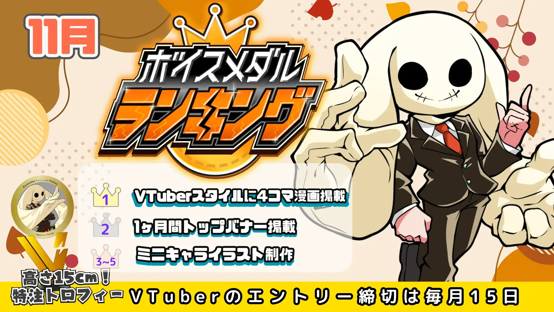 NEWS｜docomo STARTUP